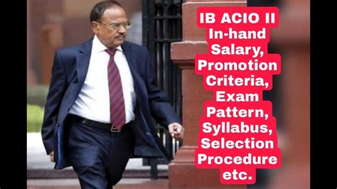 IB ACIO II In Hand Salary Promotion Criteria Training Salary