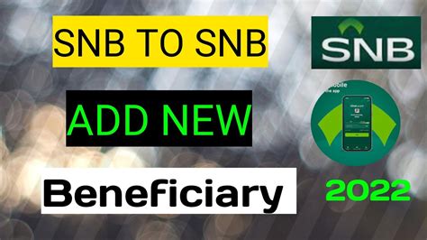 Snb To Snb Add Beneficiary Snb Al Ahli Add Snb Al Ahli Snb Al Ahli