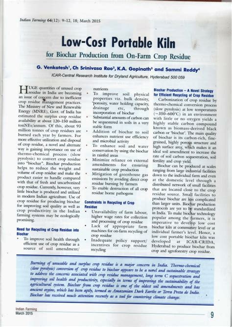 Pdf Low Cost Portable Kiln For Biochar Production From On Farm Crop