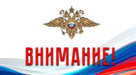 График работы МРЭО ГИБДД МВД по Луганской Народной Республике в ...