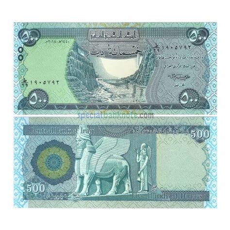 Iraq Dinars Banknote Unc Special Minds Store