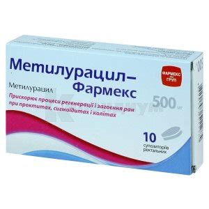 Метилурацил: инструкция, цена, аналоги | Монфарм | Компендиум ...