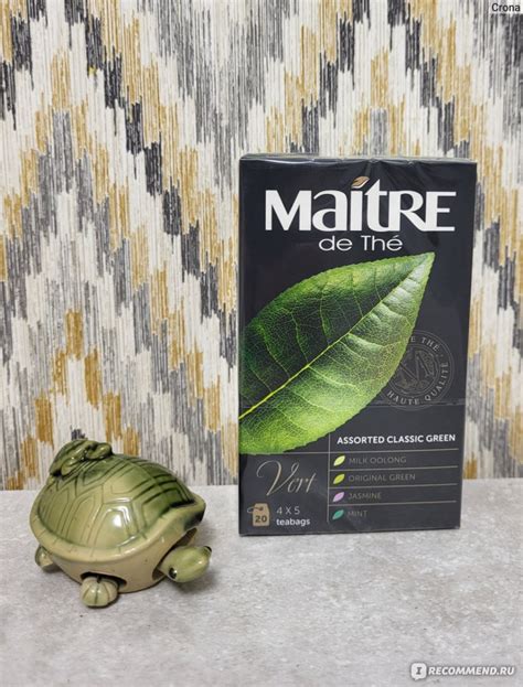 Зеленый чай Maitre de The Vert ASSORTED CLASSIC GREEN - «Довольно ...