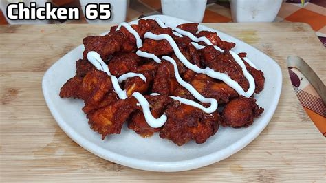 Chicken 65 चिकन‌ 65how To Make Chicken 65 Recipe Youtube