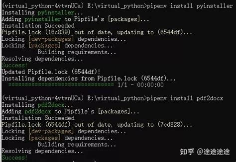 最详细python打包exe教程，并修改图标，30秒搞定！ 知乎