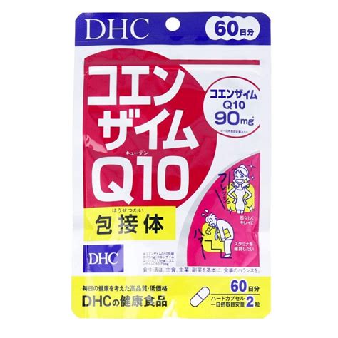 Dhc Coenzyme Q10 Coenzyme Q10 Complex For 60 Days