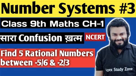 How To Find Rational Numbers Between Two Rational Numbers Class 9 Class 9th Maths Chapter 1