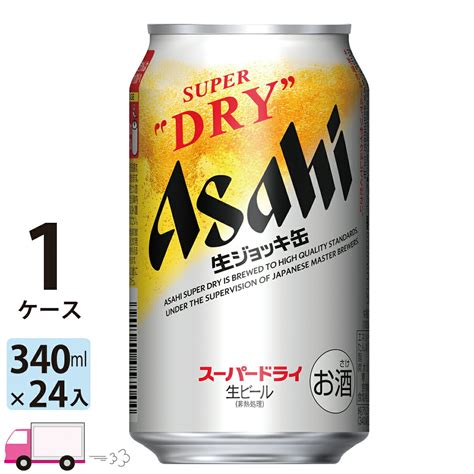 送料無料 アサヒ ビール スーパードライ 生ジョッキ缶 340ml 24缶入 1ケース 24… 吾輩は／ X である 楽天ブログ