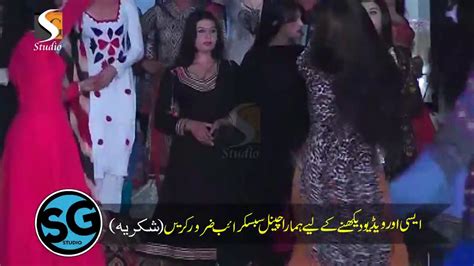 Ghazalperformbollywoodmujrainshemalebirthdaypartymp4 Youtube