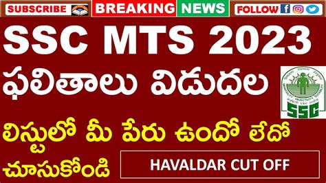 Ssc Mts And Havaldar Results Out Ssc Havaldar Cut Off