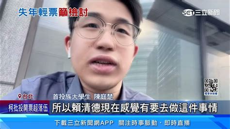 籲別把小草當邪教 卓冠廷：只會讓年輕人拒絕溝通│94看新聞 Youtube