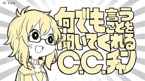 アカネ「それな Unlight 何でも言うことを聞いてくれるアカネチャン 」shatinの漫画