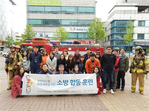 시흥시청소년수련관 안전사고 및 화재예방을 위한 ‘소방합동훈련 실시 시흥시민신문