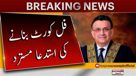 Beaking News Chief Justice Ka Bara Faisla Full Court Banane Ki Isteda