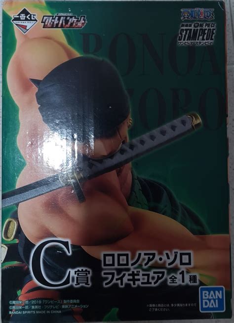 One Piece Stampede - Prize C Roronoa Zoro Kuji , Hobbies & Toys, Toys ...