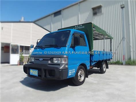 嚴選專區 Ford福特 Econovan 載卡多貨車 全新五面蓬架 里程保證 車況優 冷氣冷 無鏽蝕 免頭款 可全貸