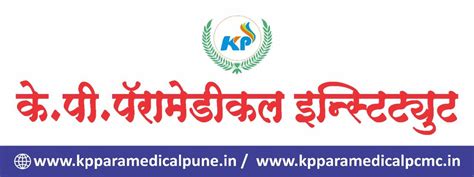 Kp Paramedical Institute