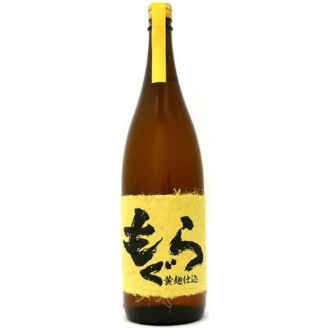 さつま無双 もぐら 黄麹 芋 25度 1800ml 【焼酎乙類芋焼酎（鹿児島）】 045791昭和二年創業の酒屋いいもの長蔵 通販