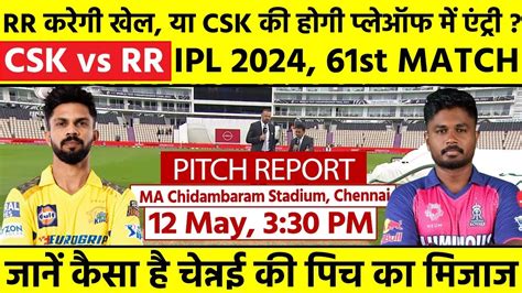 MA Chidambaram Stadium Pitch Report CSK Vs RR IPL 2024 Match 61st