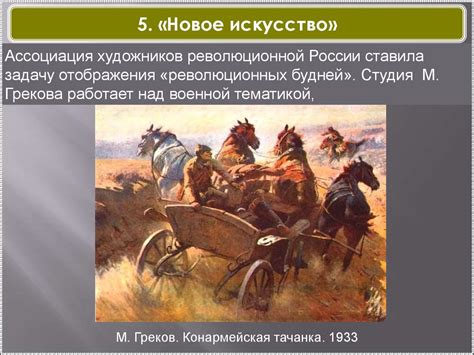 Культурная революция - презентация онлайн