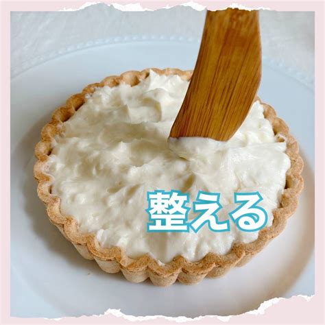 材料3つ！「kiriクリームチーズ」で史上最速レアチーズケーキ 4meee タルト 作り方 料理 レシピ 簡単お菓子レシピ