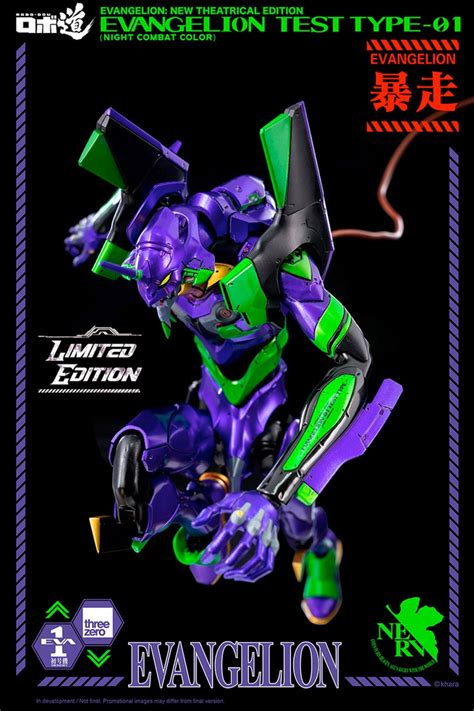 Threezero Eva Unit 01 Night Combat Color Hypebeast