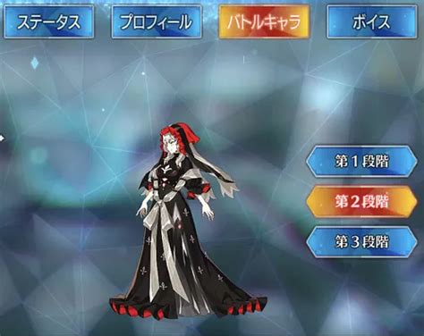 【fgo】マリーオルタの評価とスキル・宝具｜マリーアントワネットオルタ Appmedia