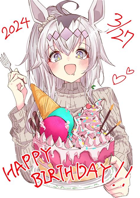 오구리 생일축전 오덕양성소 에펨코리아