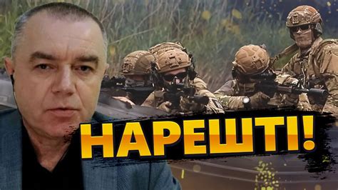 СВІТАН ОФІЦІЙНО ЗСУ це зробили Що готує ЗАЛУЖНИЙ Огляд КАРТИ