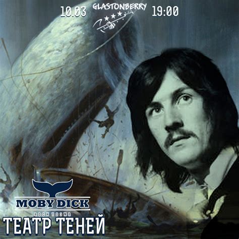 Театр Теней | ВКонтакте