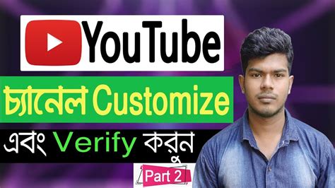 How To Customize YouTube Channel Channel Customization Step By Step