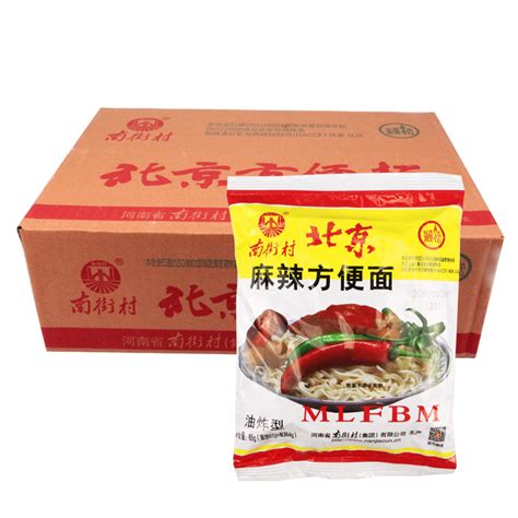 南街村老北京方便面整箱袋装泡面速食河南特产麻辣干吃干脆面南德虎窝淘