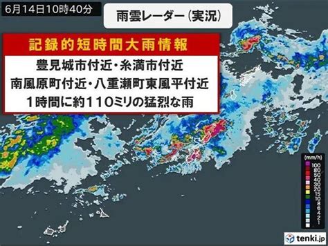 沖繩暴雨破紀錄 當局對逾31萬人發布避難指示