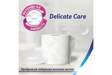 Туалетная бумага ZEWA Deluxe 3-х слойная, 12 рулонов, 12x18 м, белая ...