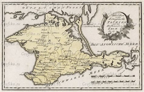 Карта Крымского ханства (Райли Франц Иоганн Йозеф фон, 1789) — гравюры ...
