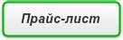 Шурупы для перфорированных элементов
