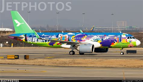 B An Airbus A N Air Travel Nkg Zhao Jetphotos