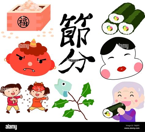 This Is An Illustration Of The Japanese Spring Festival Called Setsubun