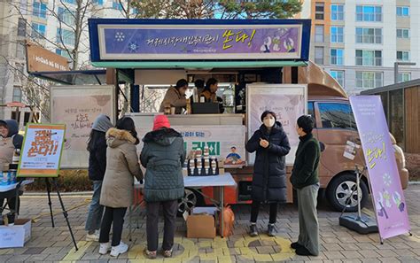 거제타임라인 모바일 사이트 거제시장애인복지관 지역주민캠페인 ‘거제시장애인복지관이 쏜다 진행