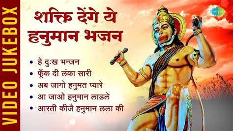 Watch The Popular Hindi Devotional Non Stop Hanuman Bhajans