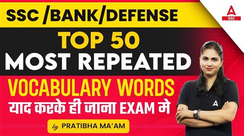 Top 50 Most Repeated Vocabulary Words For SSC CGL CHSL Steno By