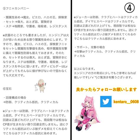 Kentaroニノクロ（二ノ国 グランサガ ドラブラ Vtuber企画進行中 Kentaro0608 Twitter