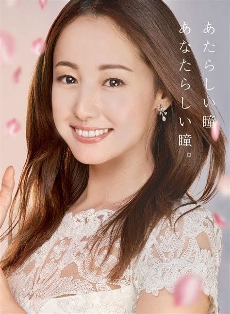 ボード「wwj17 Beautiful Japanese Women」のピン【2024】 エリカ様 沢尻エリカ 女優