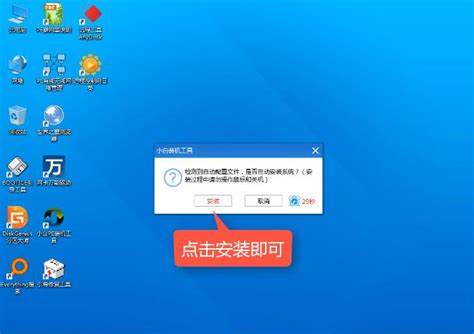 Win10系统win10正式版的和安装制作详解win10教程小鱼一键重装系统官网