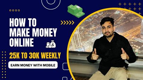 How To Make Money Online To Per Month Froom To Smartphone