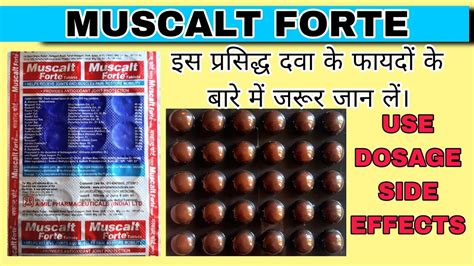 Muscalt Forte Tablet Uses In Hindi Muscalt Forte Ke Fayde Muscalt