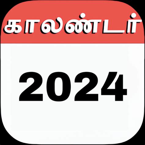 Muhurtham Dates In Feb 2025 To 2025 Carie Corrine