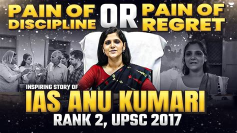 Inspiring Story Of Ias Anu Kumari Rank 2 Upsc 2017 Topper Never