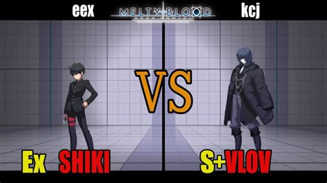 メルブラEx 志貴SHIKI vs S ヴローヴVLOVMELTY BLOOD TYPE LUMINA YouTube