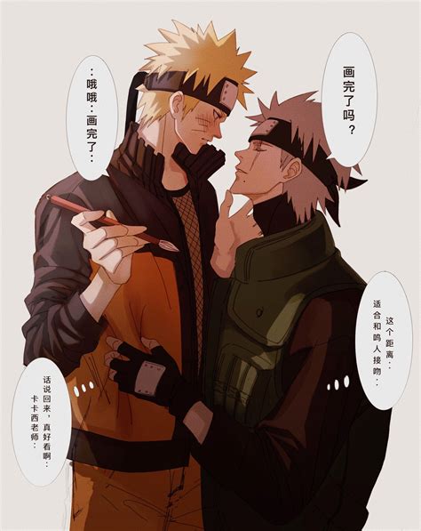 KakaNaru NARUTO Image By Expressochen 4217994 Zerochan Anime